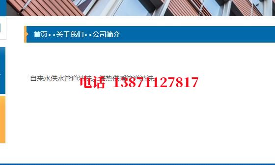 东坡石油管道清洗油垢
